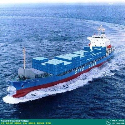 品牌_專做進(jìn)口國(guó)際物流費(fèi)用合理_中友物流