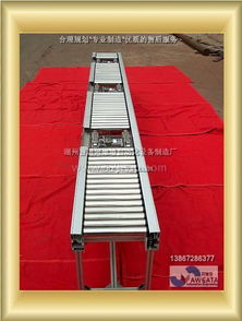 湖州普田阿維塔自動(dòng)化設(shè)備制造廠 滾筒輸送機(jī)產(chǎn)品展示與物流應(yīng)用