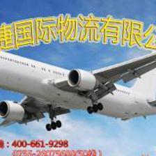 深圳至新加坡國(guó)際快遞與海運(yùn)一條龍雙清服務(wù) 高效、省心、無(wú)憂