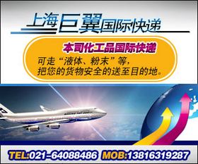 上海國(guó)際物流 連接世界的橋梁與樞紐