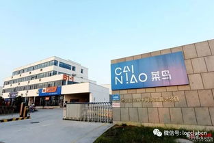 物流產(chǎn)品網(wǎng) 連接全球，洞悉企業(yè)物流新動(dòng)態(tài)