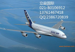 上海機(jī)場國際貨物運(yùn)輸清關(guān)代理全攻略 廠家選擇、服務(wù)流程與價(jià)格解析